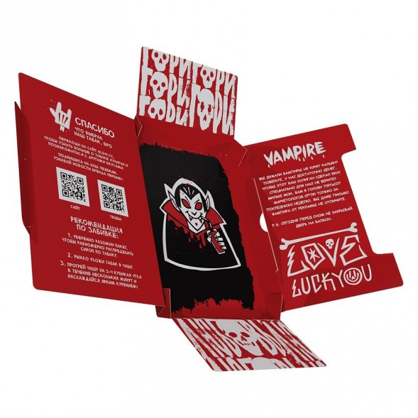 Табак Хулиган Hard - Vampire (Ягодный Кисель, 25 грамм) купить в Барнауле