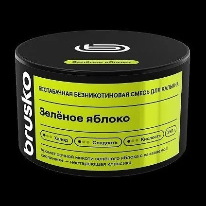 Смесь Brusko Zero - Зелёное Яблоко (50 грамм) купить в Барнауле