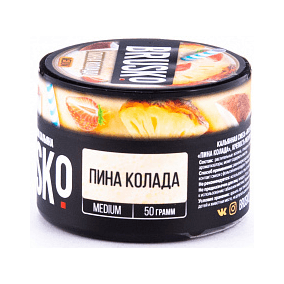 Смесь Brusko Zero - Пина Колада (50 грамм) купить в Барнауле