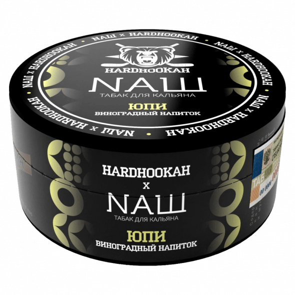 Табак NАШ - Юпи (Виноградный Напиток) (200 грамм) купить в Барнауле