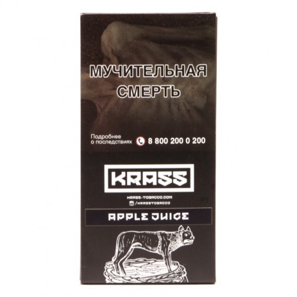 Табак Krass Black - Apple Juice (Яблочный Сок, 100 грамм) купить в Барнауле