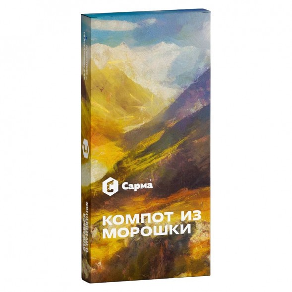 Табак Сарма - Компот из Морошки (40 грамм) купить в Барнауле