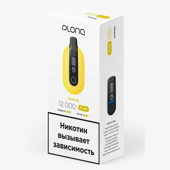 PLONQ ULTRA - Ананас (12000 затяжек) купить в Барнауле