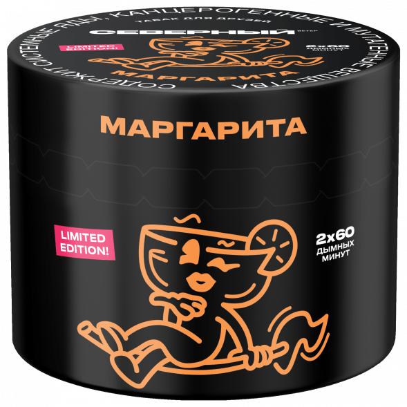 Табак Северный - Маргарита (40 грамм) купить в Барнауле