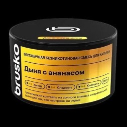 Смесь Brusko Zero - Дыня с Ананасом (50 грамм)