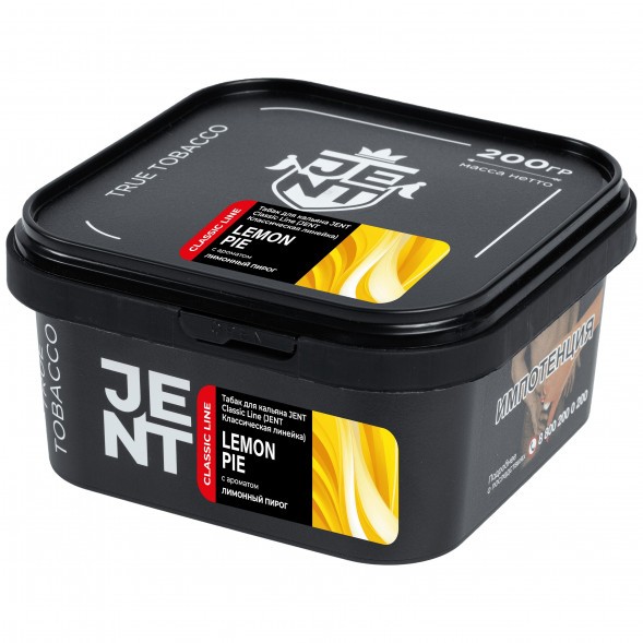 Табак Jent - Lemon Pie (Лимонный Пирог, 200 грамм) купить в Барнауле