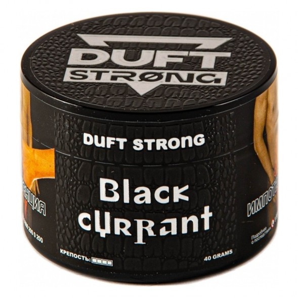Табак Duft Strong - Black Currant (Черная Смородина, 200 грамм) купить в Барнауле