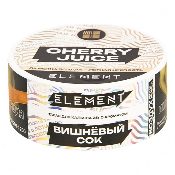 Табак Element Воздух - Cherry Juice NEW (Вишневый Сок, 25 грамм) купить в Барнауле
