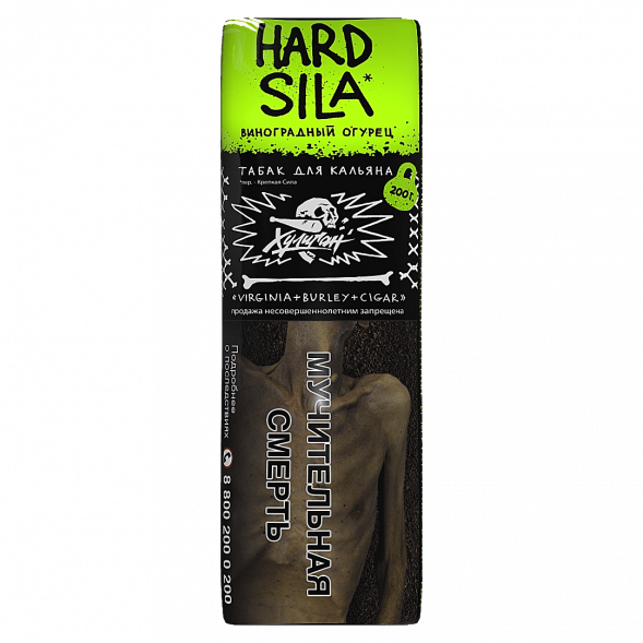 Табак Хулиган Hard - Sila (Виноград и Огурец, 200 грамм) купить в Барнауле