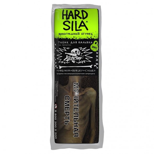 Табак Хулиган Hard - Sila (Виноград и Огурец, 200 грамм) купить в Барнауле