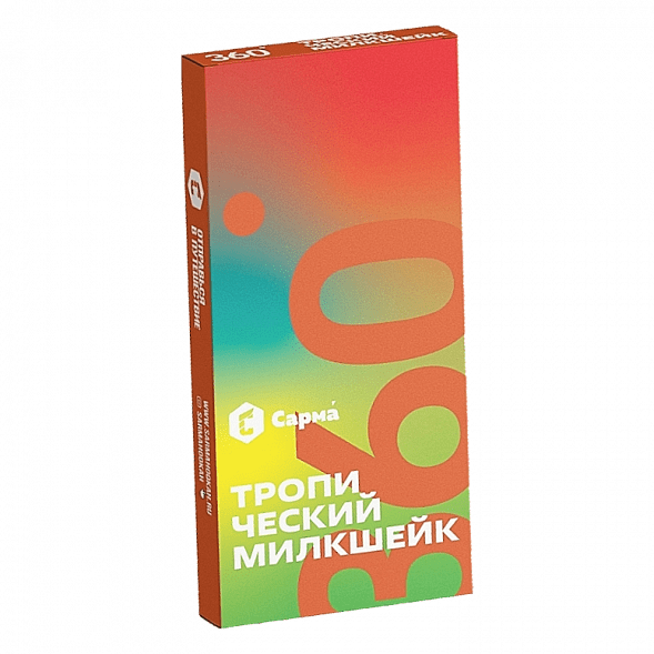 Табак Сарма 360 Лёгкая - Тропический Милкшейк (40 грамм) купить в Барнауле
