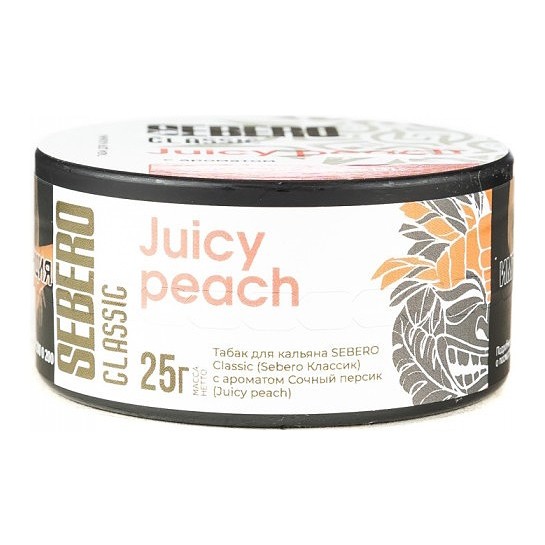 Табак Sebero - Juicy Peach (Сочный Персик, 25 грамм) купить в Барнауле
