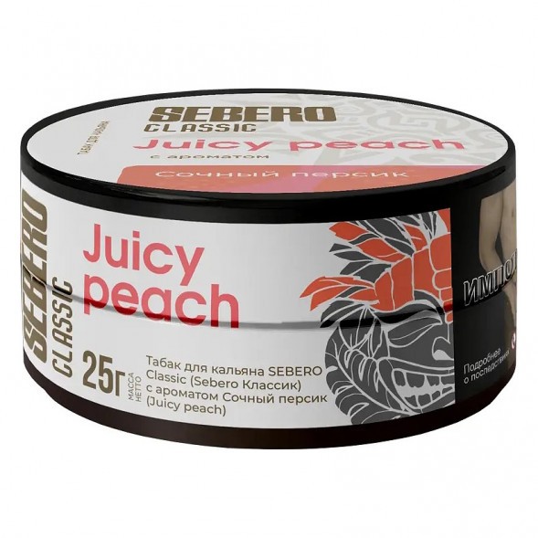 Табак Sebero - Juicy Peach (Сочный Персик, 25 грамм) купить в Барнауле