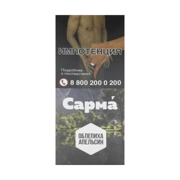 Табак Сарма - Облепиха-Апельсин (40 грамм) купить в Барнауле