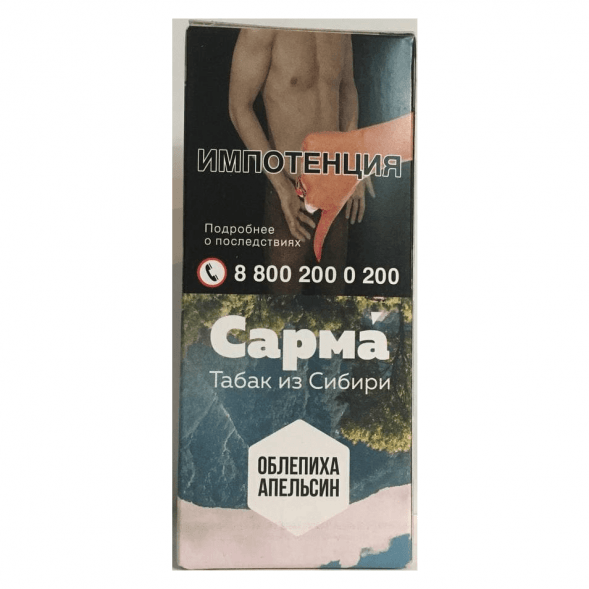 Табак Сарма - Облепиха-Апельсин (40 грамм) купить в Барнауле
