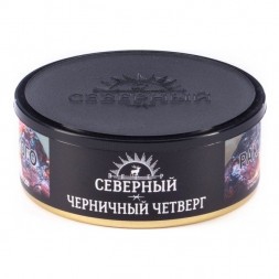 Табак Северный - Черничный Четверг (40 грамм)
