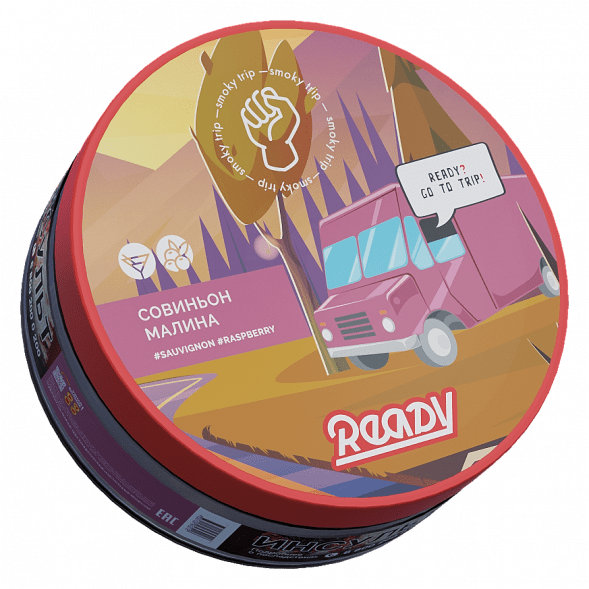 Табак Ready - Wine Trip (Smoky Trip №2) (Белое Вино Совиньон Блан, Малина, 100 грамм) купить в Барнауле