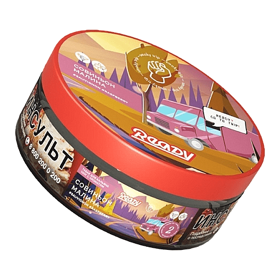 Табак Ready - Wine Trip (Smoky Trip №2) (Белое Вино Совиньон Блан, Малина, 100 грамм) купить в Барнауле