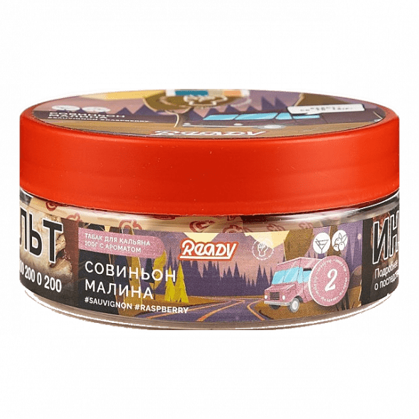 Табак Ready - Wine Trip (Smoky Trip №2) (Белое Вино Совиньон Блан, Малина, 100 грамм) купить в Барнауле