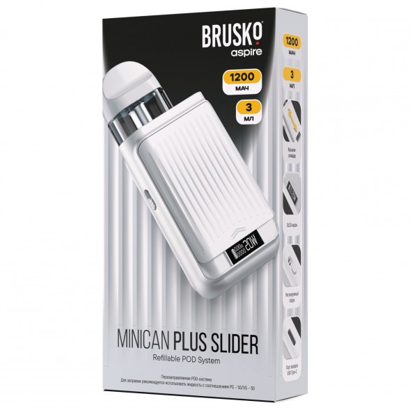 Электронная сигарета Brusko - Minican Plus Slider (Белый) купить в Барнауле