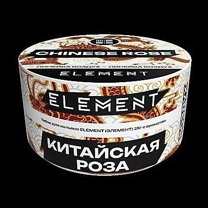 Табак Element Воздух - Chinese Rose NEW (Китайская Роза, 25 грамм) купить в Барнауле