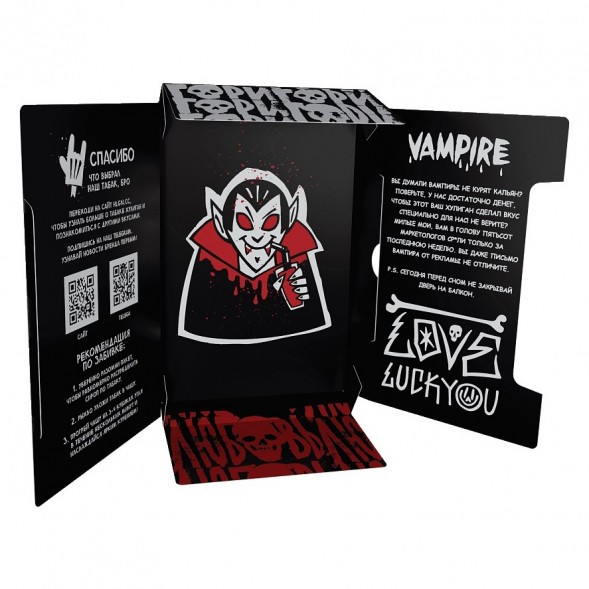 Табак Хулиган - Vampire (Ягодный Кисель, 25 грамм) купить в Барнауле