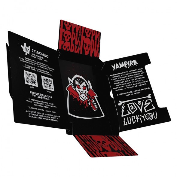 Табак Хулиган - Vampire (Ягодный Кисель, 25 грамм) купить в Барнауле