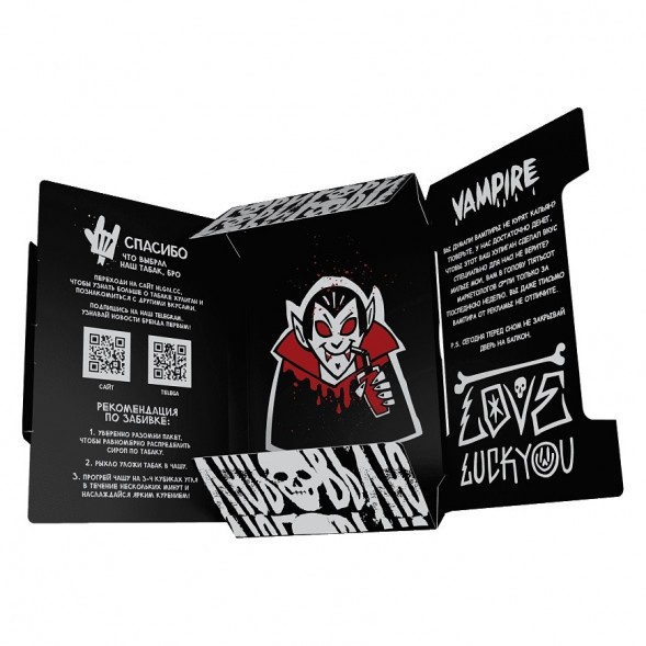 Табак Хулиган - Vampire (Ягодный Кисель, 25 грамм) купить в Барнауле