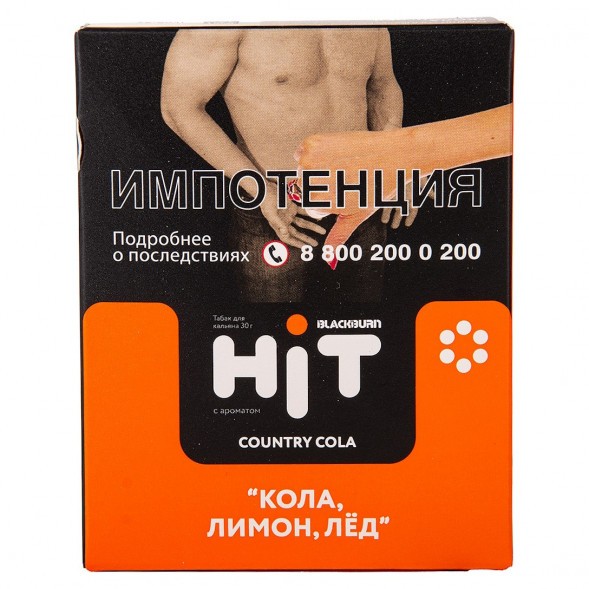 Табак BlackBurn HiT - Country Cola (Кола, Лимон, Лёд, 30 грамм) купить в Барнауле