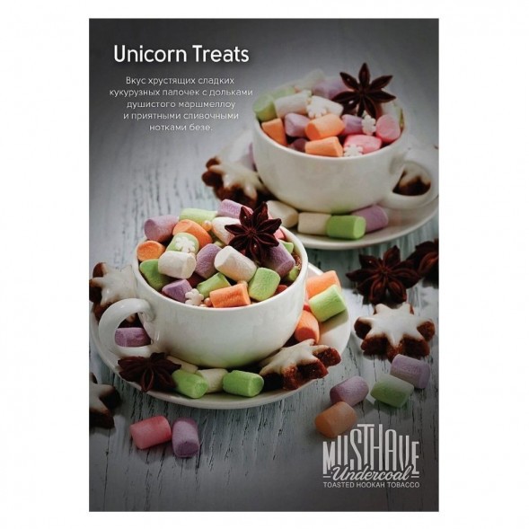 Табак Must Have - Unicorn Treats (Кукурузные Палочки, 25 грамм) купить в Барнауле