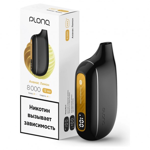 PLONQ MAX SMART - Ананас Лимон (8000 затяжек) купить в Барнауле