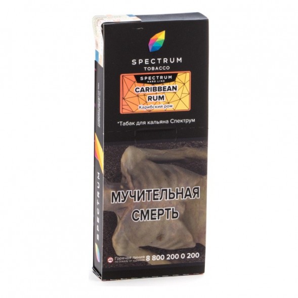 Табак Spectrum Hard - Caribbean Rum (Карибский Ром, 100 грамм) купить в Барнауле
