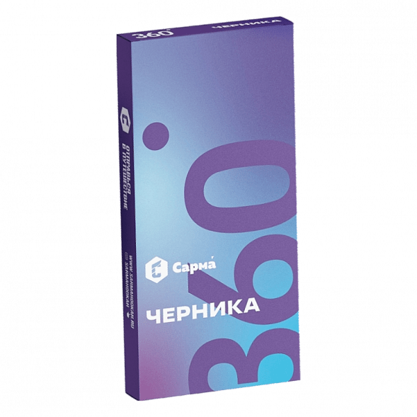 Табак Сарма 360 Лёгкая - Черника (40 грамм) купить в Барнауле