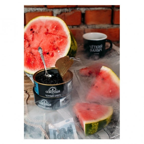 Табак Северный - Черный Арбуз (40 грамм) купить в Барнауле