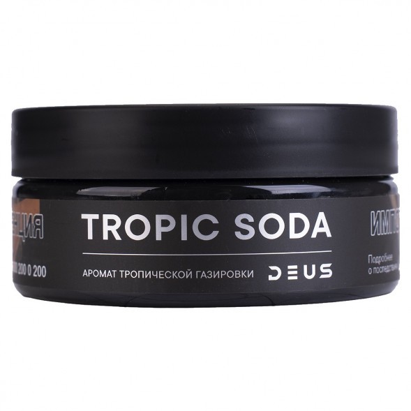 Табак Deus - Tropic Soda (Тропическая Газировка, 100 грамм) купить в Барнауле