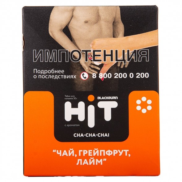Табак BlackBurn HiT - Cha-Cha-Chai (Чай, Грейпфрут, Лайм, 30 грамм) купить в Барнауле