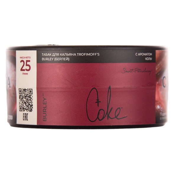 Табак Trofimoff&#039;s Burley - Coke (Кола, 25 грамм) купить в Барнауле