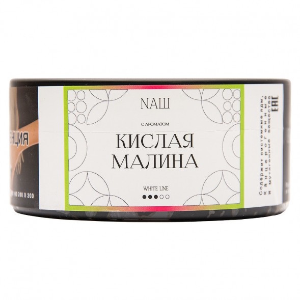 Табак NАШ WHITE - Кислая Малина (100 грамм) купить в Барнауле