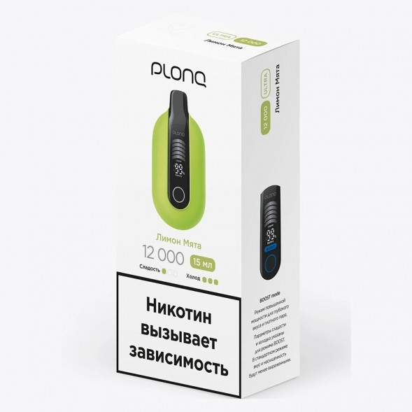 PLONQ ULTRA - Лимон Мята (12000 затяжек) купить в Барнауле