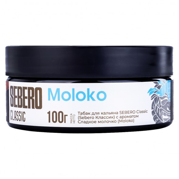 Табак Sebero - Moloko (Сладкое Молочко, 100 грамм) купить в Барнауле