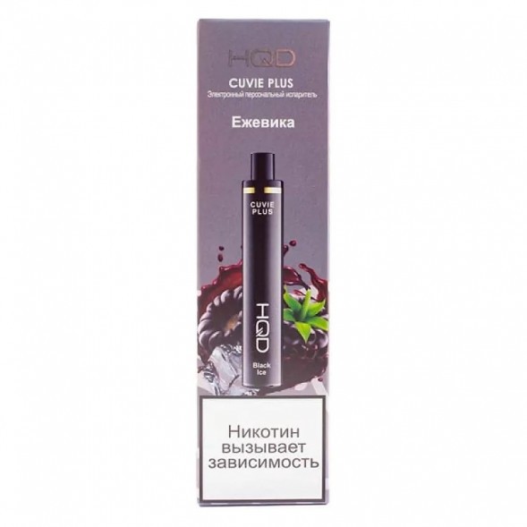 HQD Cuvie Plus - Ежевика (Black Ice, 1200 затяжек) купить в Барнауле
