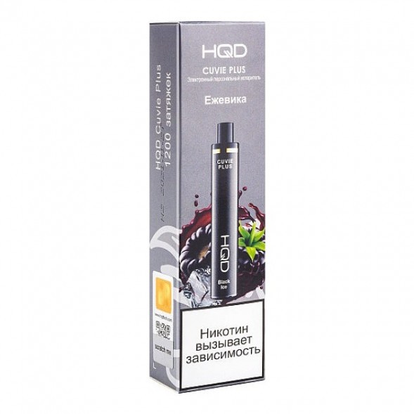 HQD Cuvie Plus - Ежевика (Black Ice, 1200 затяжек) купить в Барнауле
