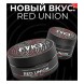 Табак FAKE - Red Union (Малина и Личи, 200 грамм) купить в Барнауле