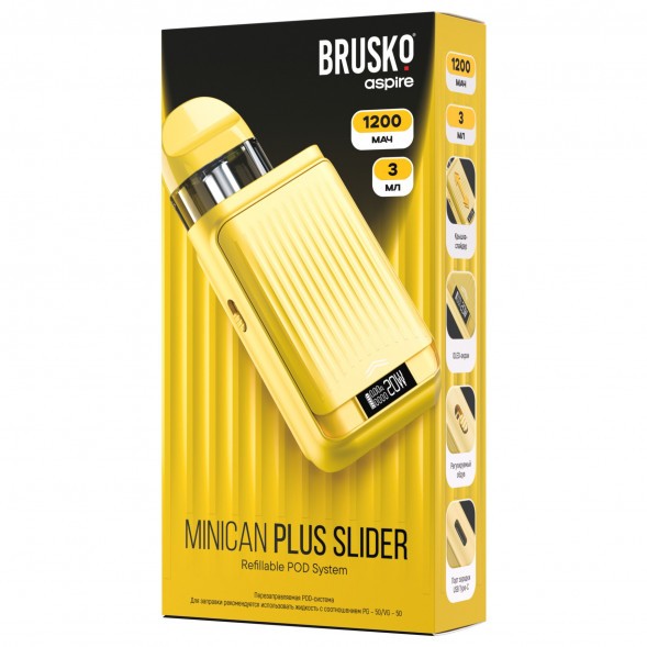 Электронная сигарета Brusko - Minican Plus Slider (Желтый) купить в Барнауле