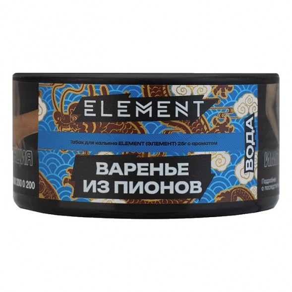 Табак Element Вода - Peony NEW (Варенье из Пионов, 25 грамм) купить в Барнауле