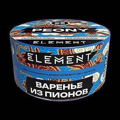 Табак Element Вода - Peony NEW (Варенье из Пионов, 25 грамм) купить в Барнауле