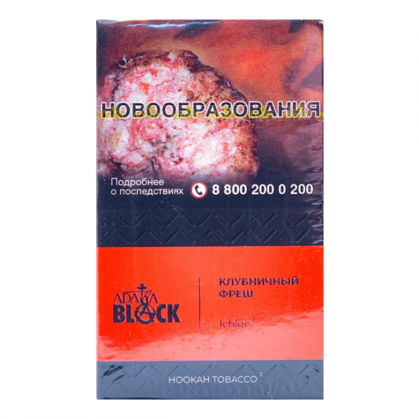 Табак Adalya Black - Ichigo (Клубничный Фреш, 20 грамм) купить в Барнауле