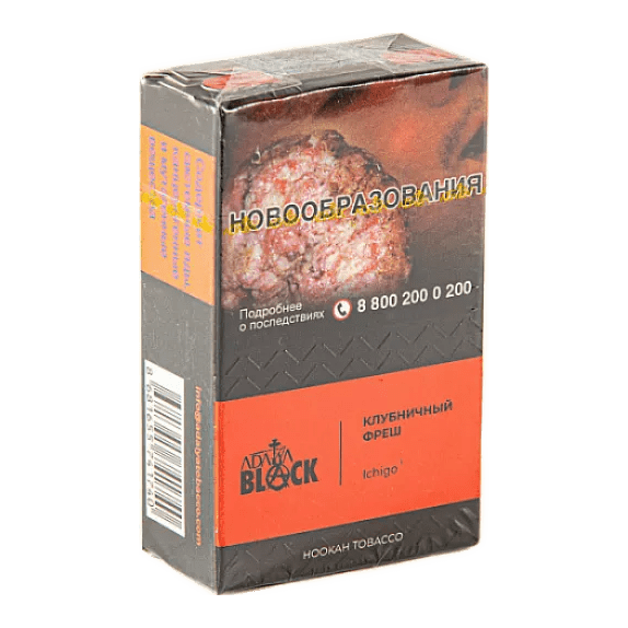 Табак Adalya Black - Ichigo (Клубничный Фреш, 20 грамм) купить в Барнауле