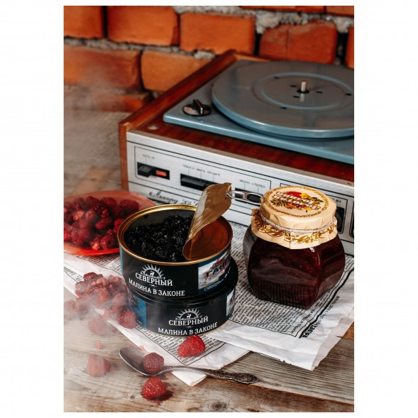 Табак Северный - Малина в Законе (100 грамм) купить в Барнауле