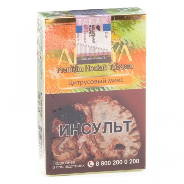Табак Adalya - Citrus Fruits (Цитрусовый Микс, 50 грамм, Акциз) купить в Барнауле
